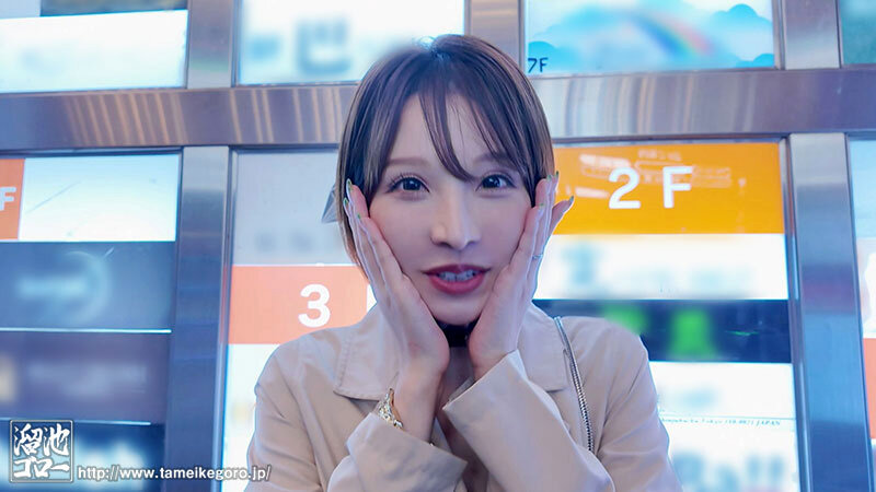 1周年記念だし…ベロベロに酔っぱらってSEXしまくりたいの～ッ！！ 専属 夢実かなえ×泥●しまくり逆ナンはしご酒