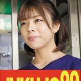 H 1489j99643apl