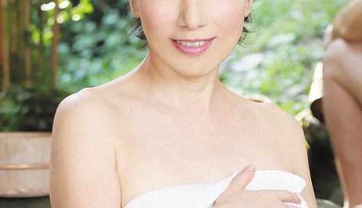 【還暦巨乳母】温泉宿でエロくなる母さん 内原美智子 夫に母ぐったり編