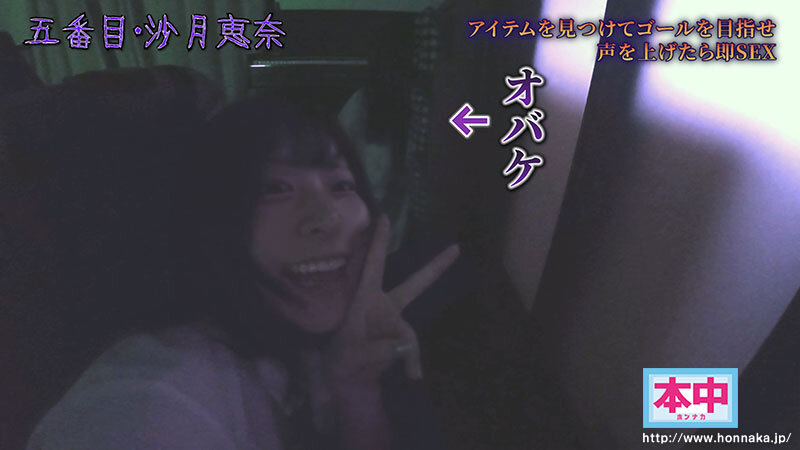 声出したら中出し！美少女孕ませきもだめし林間学校3