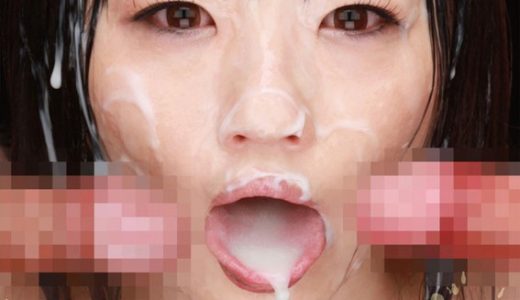 【 AI リマスター版 】つぼみのザーメン陵●スペシャル 顔射ぶっかけ50連発＋精子ごっくん50連発