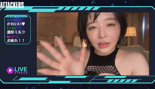 話題の美人過ぎるゲーム配信者を監禁して焦らして狂わせてぶっ壊した一部始終。 三宮つばき