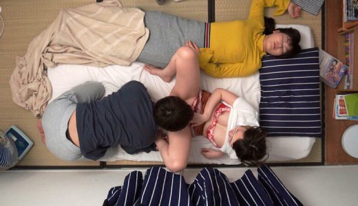 突然訪れたモテ期の僕宅に無邪気に泊まりに来て布団に入ってくる女友達との川の字＆添い寝密着は、眠れない！！絶対ガマン出来ない！！