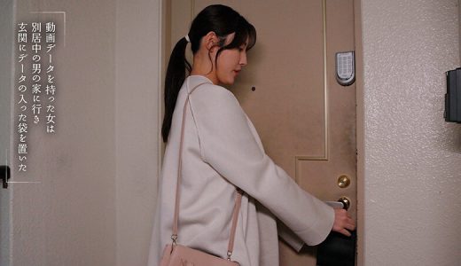 不倫した夫と一緒に鑑賞する「フェラ顔ごっくんビデオレター」 森沢かな