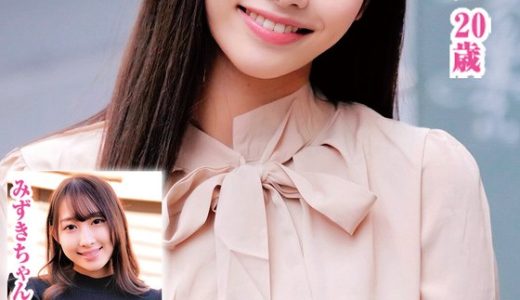 パンティ布越しにデカチン先っぽ3cm挿入！！敏感なおま○この入り口だけをグリグリされて奥まで挿れて欲しくなっちゃってスケベ汁溢れるワレメにヌルっと生挿入！膣奥直撃生ハメ激ピストン！！キュンキュン絞まりイキするJDおま○こに連続中出しSPみずきちゃんまいちゃん