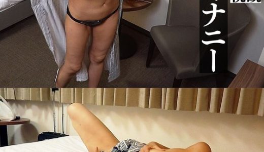 覗き見 ビジネスホテル侵入 無防備オナニー巨乳OL ＃2