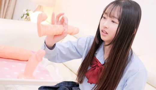 素人ナンパ 代々木でみつけたウブな女子〇生に18cmメガチ〇ポを素股してもらったら、こんなにヤラしい事になりました。 望月つぼみ