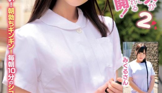 毎朝、回診の約10分間こっそり巨乳ナースが性処理してくれる神展開！1週間パイズリ！28日間のえちえち入院性活！！ももさんみくるさん
