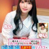 H 1732orecs00415pl