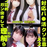 H 1732orecs00431pl