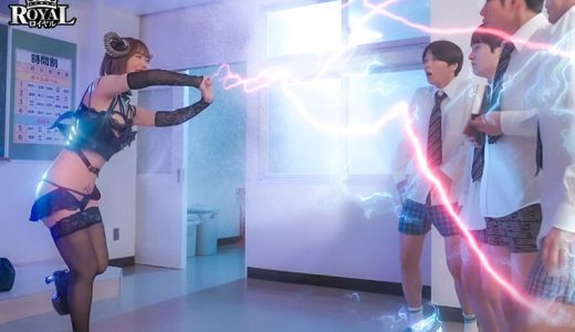 淫魔召喚 僕らの金玉カラッポにする美巨乳ボディの小悪魔サキュバス 小栗操