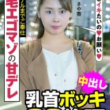 H 1787jksr48104pl