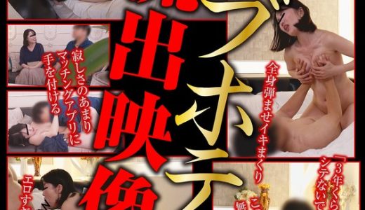 ラブホテル 流出映像005