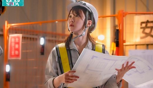 工事現場で咲く一輪のドボジョ。～脱ぐと湧き出る汗と我慢汁とぐちゅぐちゅ音～ 依本しおり