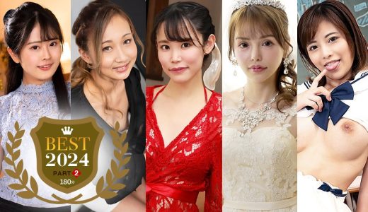 一本道ベスト2024 ~ パート2 ~ りおん,夏目りんか,七瀬結衣,弘中れおな,さとみ