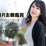 090523