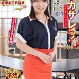 1sgki00076apl