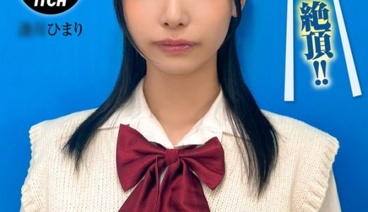 ここで撮影した写真を貼れば絶対合格するというピストンバイブ証明写真ボックス 大学受験前の顔面SS級女子学生がどんなに突かれても笑顔をキープ 受験生A.Hさん