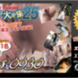 Ecchi0930 ki260425