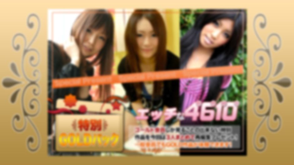 Ecchi4610 ki260425