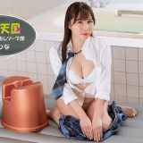 Ippondo 042126