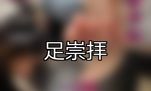 【DUGA】足崇拝のおすすめ人気作品TOP10