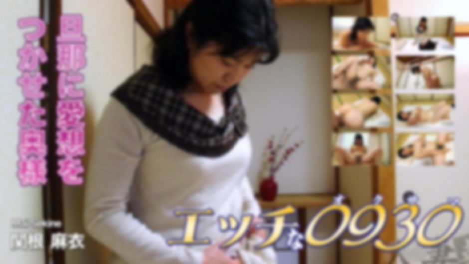 Ecchi0930 ki260521