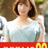 H 1489j9900744apl