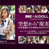H 1711dal00010jp
