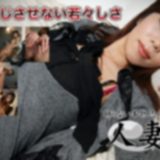 Hitozuma ki260517