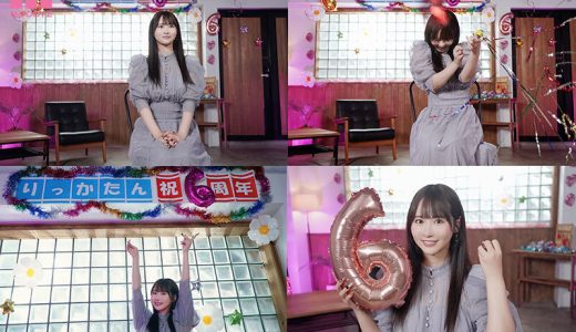 デビュー6周年記念企画！6本のおしべチ○ポと六花のめしべマ○コで逆6輪車中出し乱交SPECIAL 小野六花