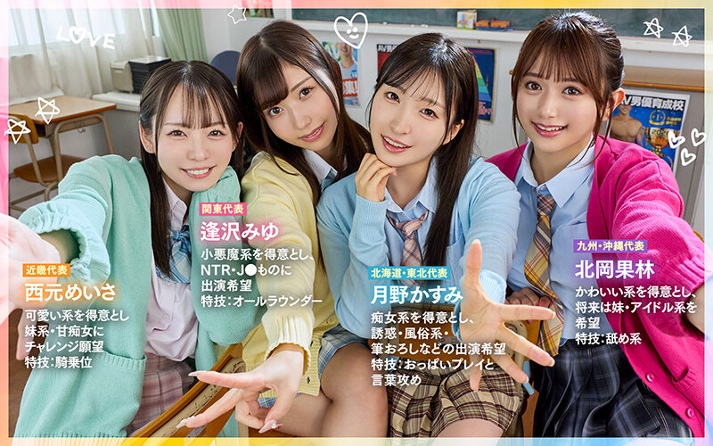Savr01066jp