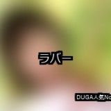 Upload image